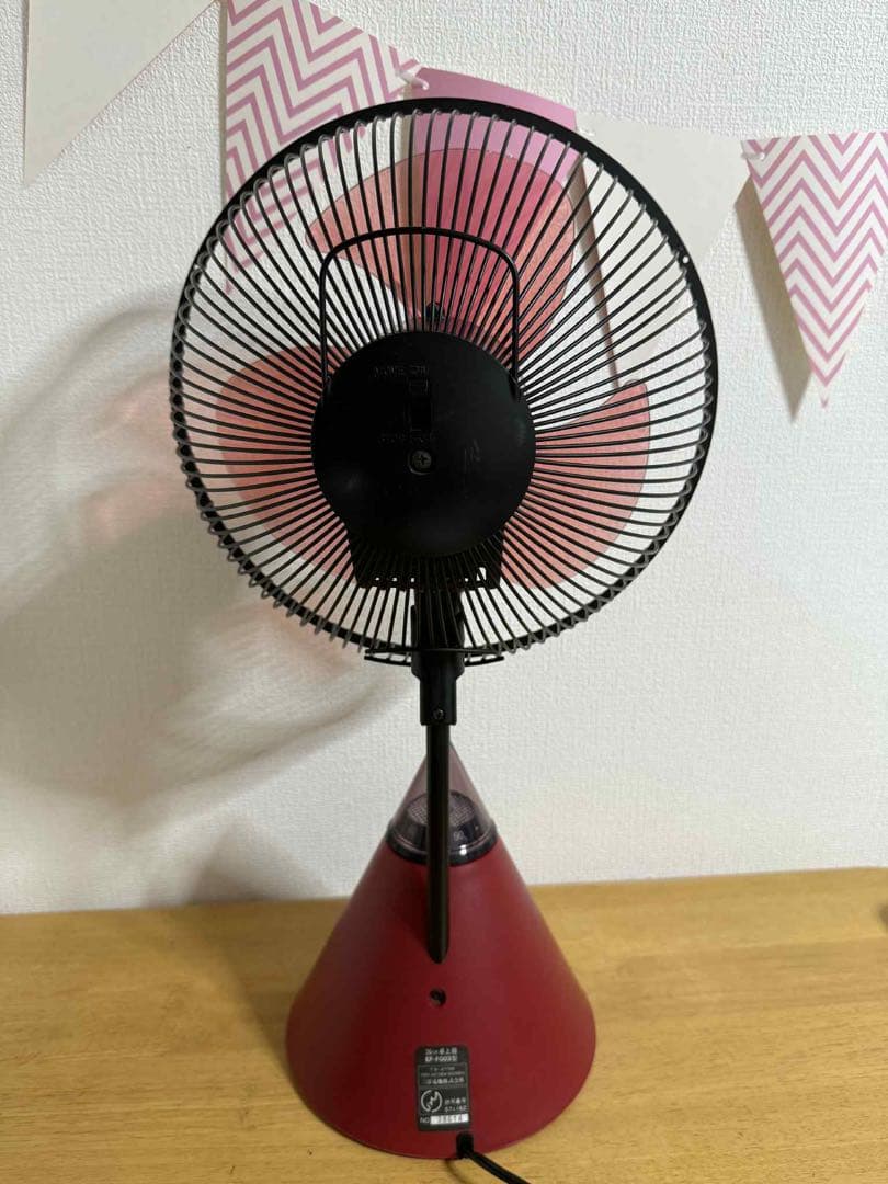 who 赤いコーン型扇風機