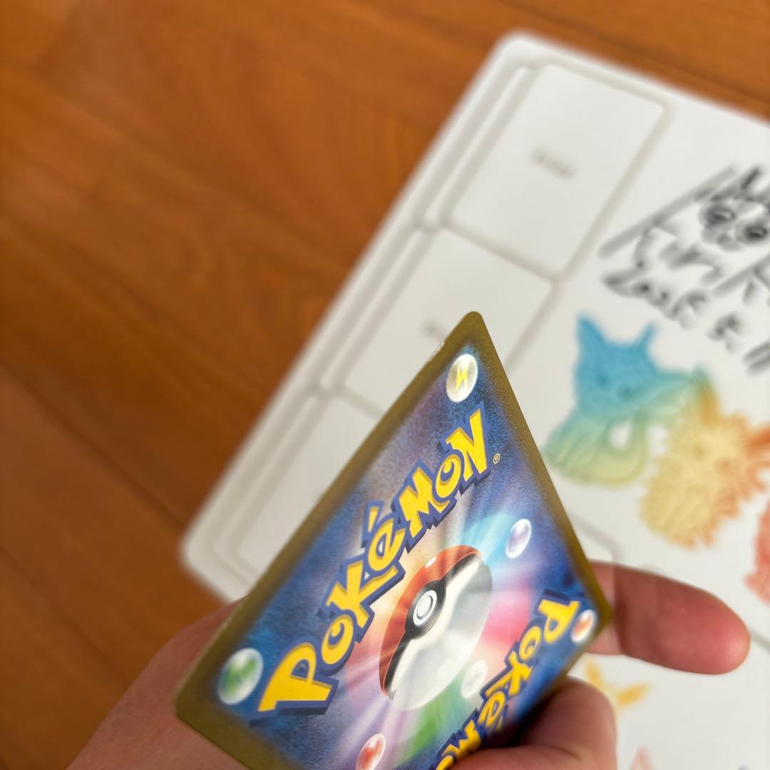 ナンジャモ SR サポートカード 3枚セット