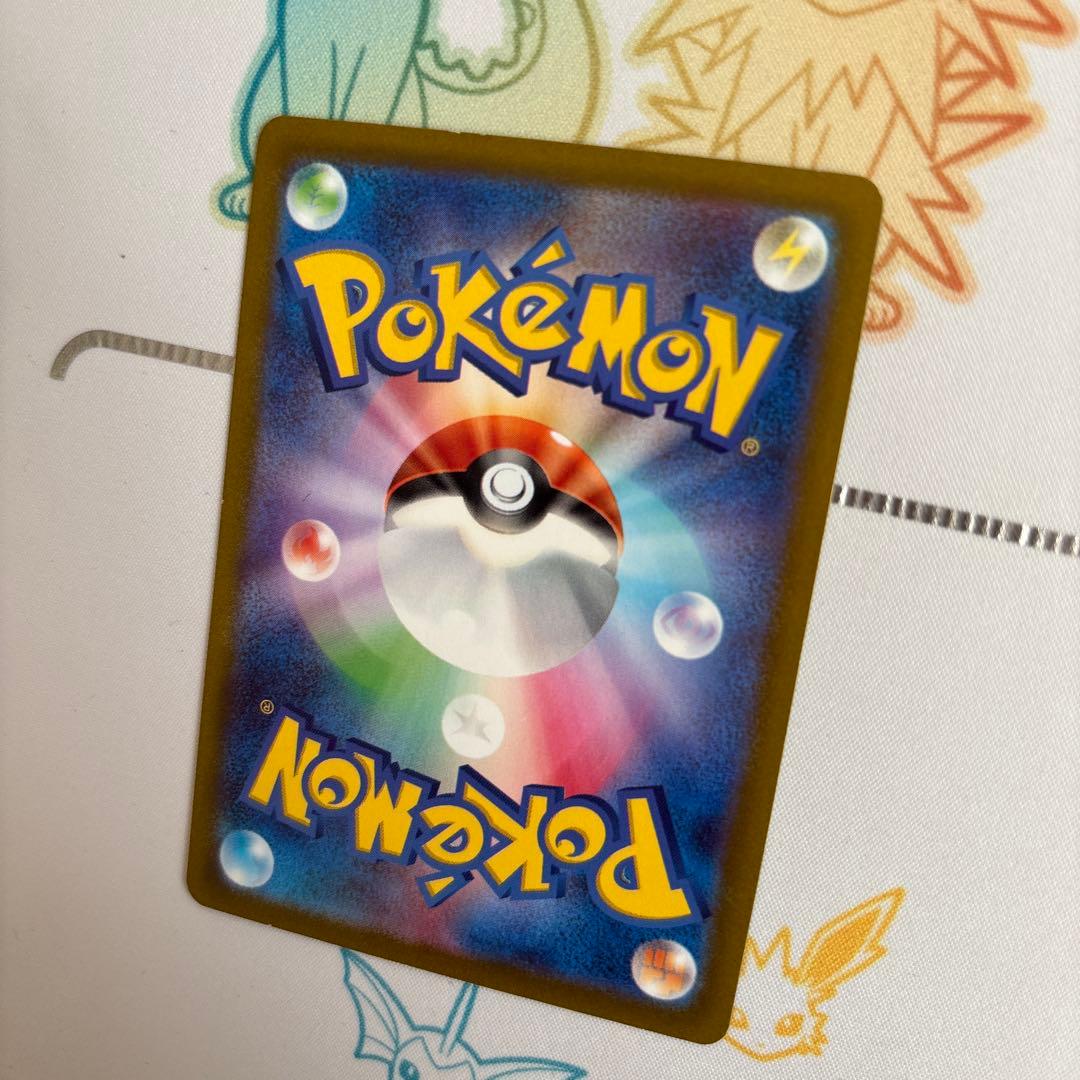 ナンジャモ SR サポートカード 3枚セット