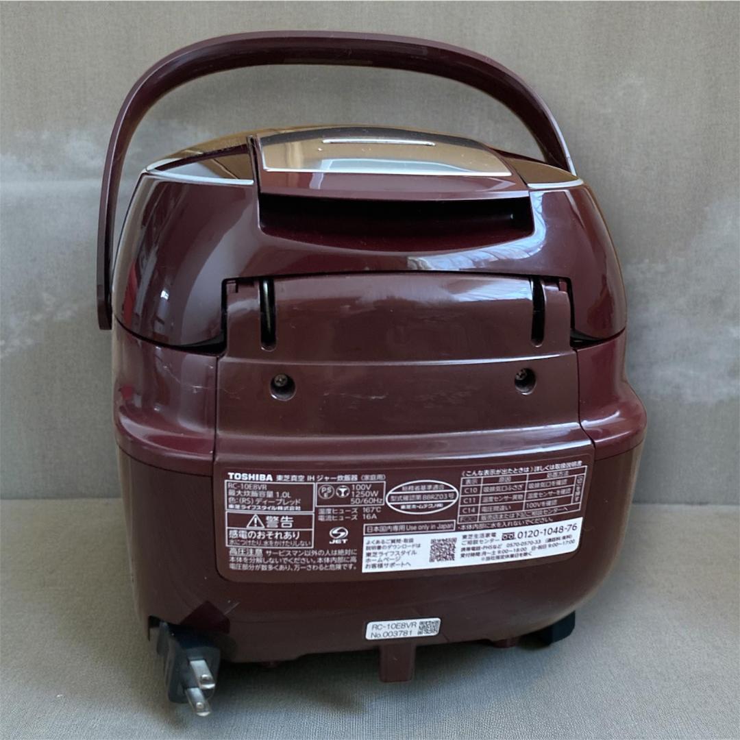 ★中古！◆東芝 真空IH炊飯器 5.5合炊き RC-10E8VR　2020年製