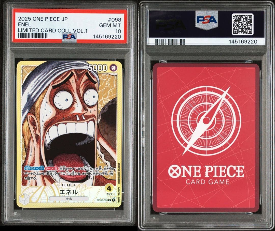 【PSA10】エネルbase shop リミテッドカードコレクション