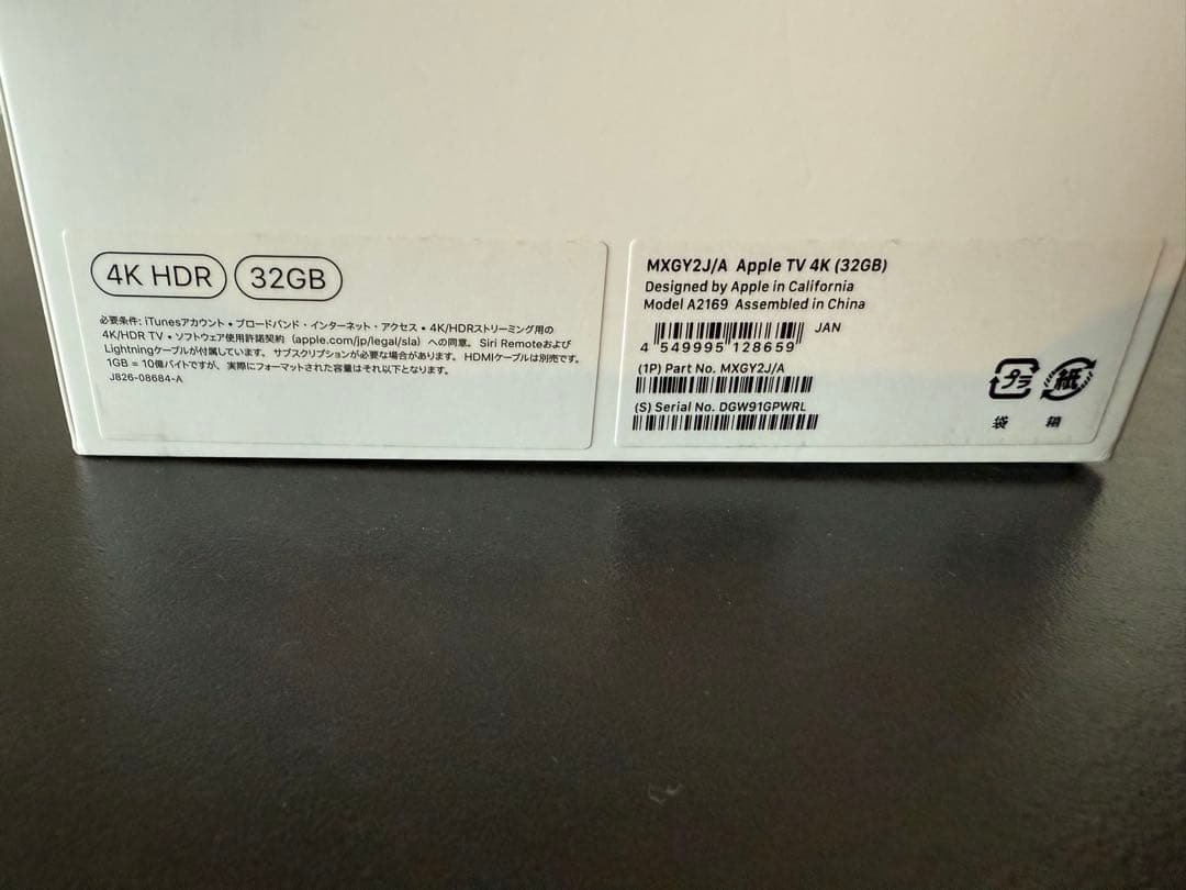 AppleTV 4K 第2世代 32GB MXGY2J/A 純正品