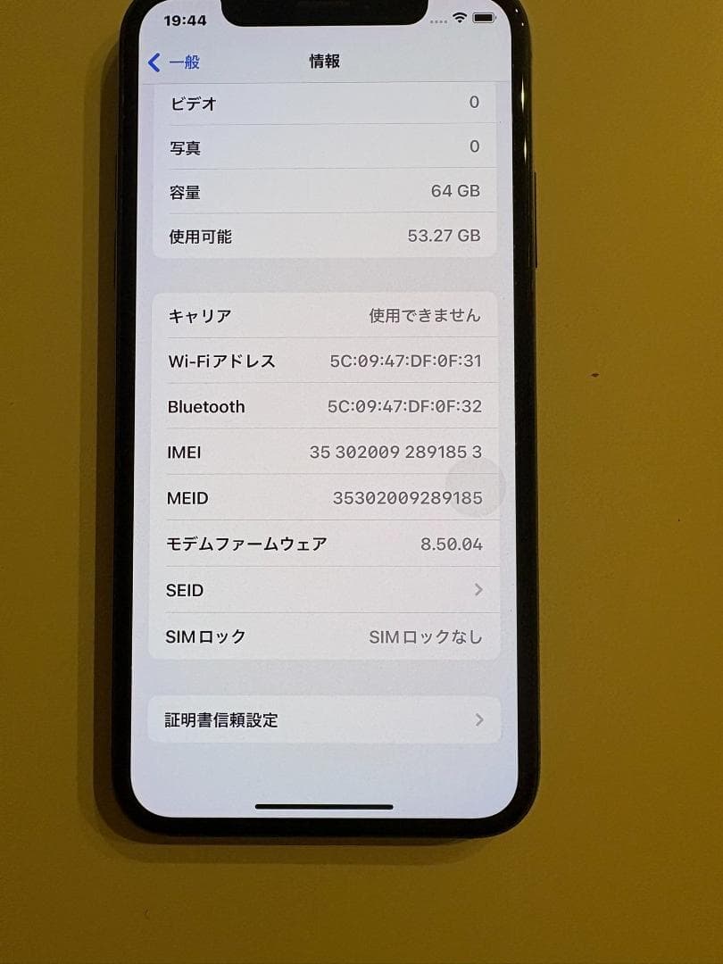 moshi　iPhone Ⅹ 64GB スペースグレイ SIMフリー