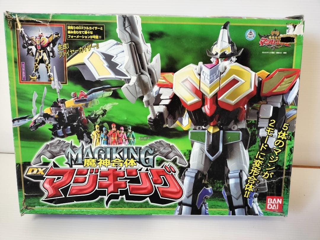 DX マジキング マジレンジャー 中古 箱付き