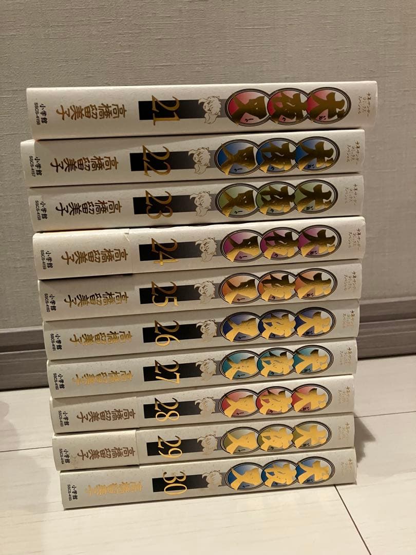 犬夜叉 ワイド版 全巻セット 1-30巻