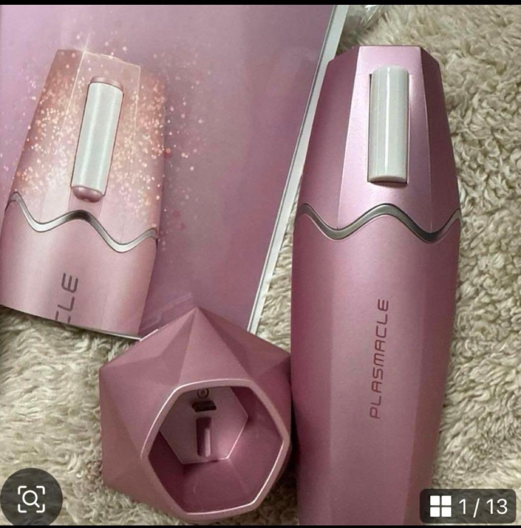 美顔器　プラズマクル　セブンビューティー