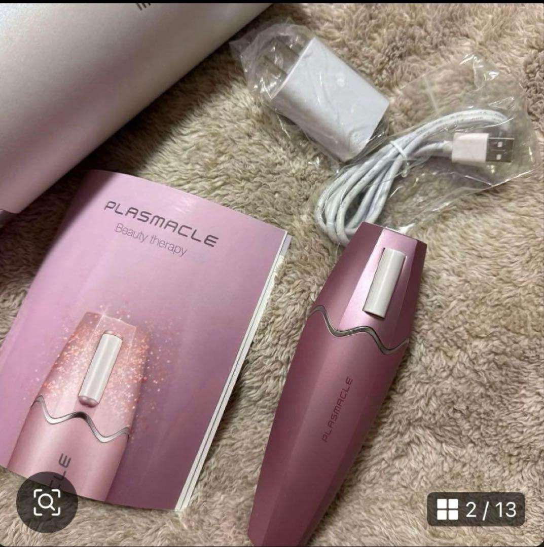 美顔器　プラズマクル　セブンビューティー