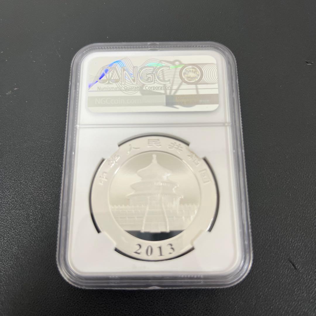 2013年パンダ銀貨NGC70 ラベル英語バージョン