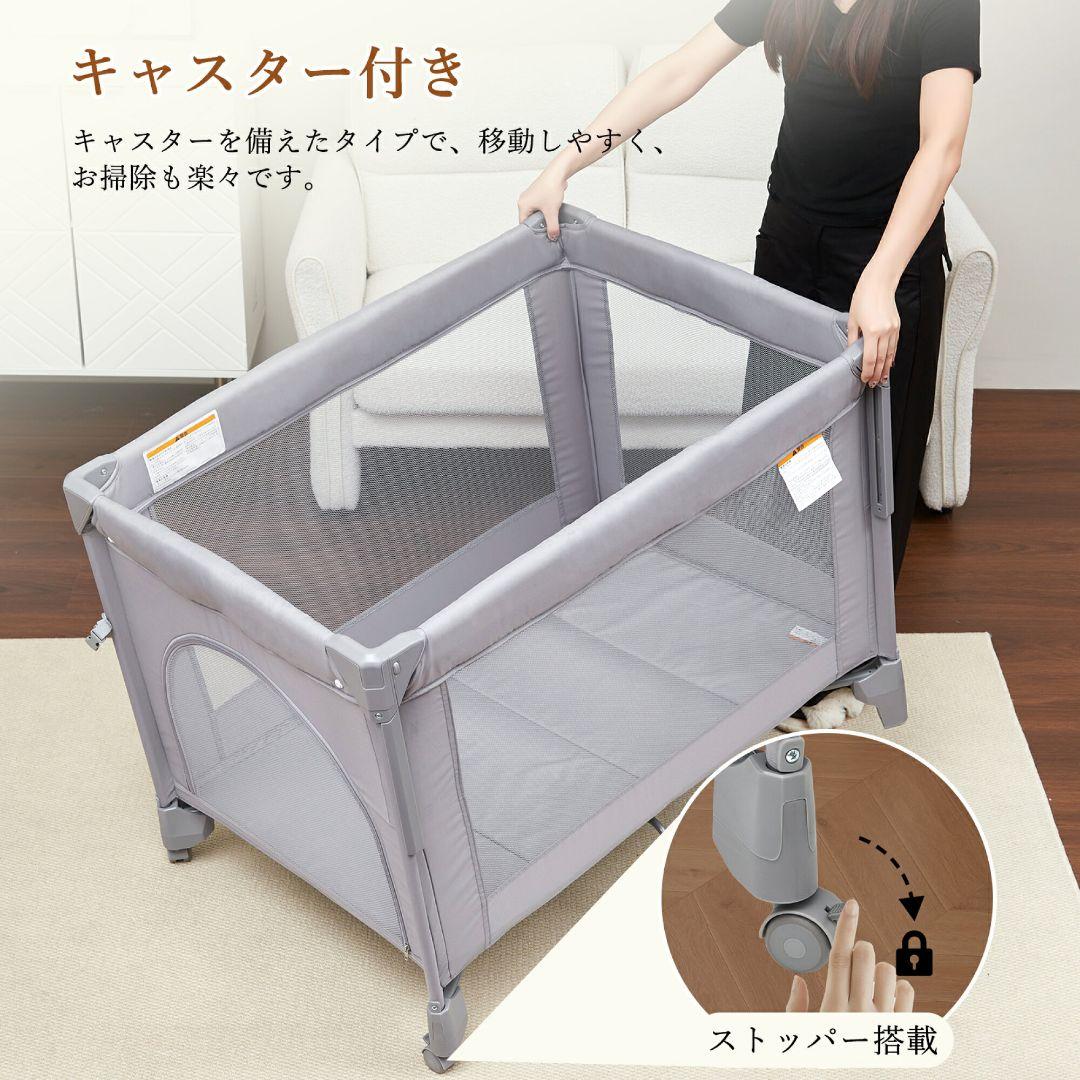 【本日限定価格】多機能 ベビーベッド 折りたたみ式 収納バッグ付き