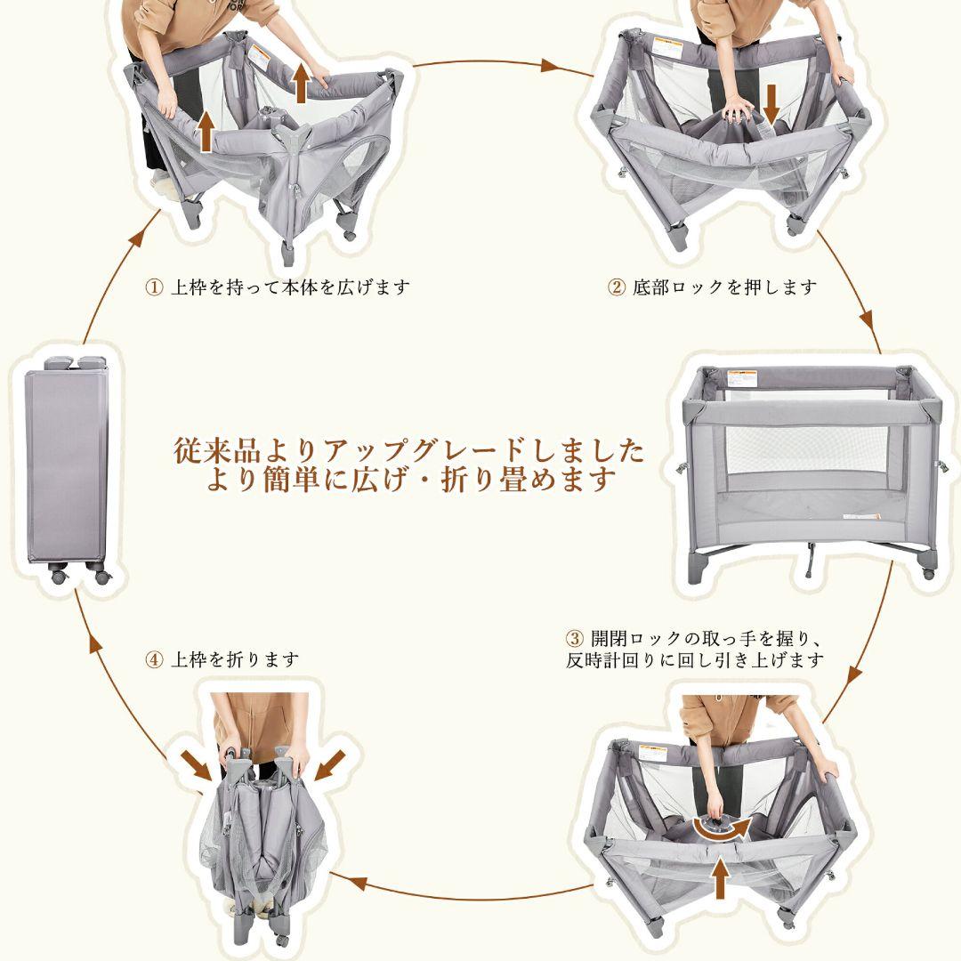 【本日限定価格】多機能 ベビーベッド 折りたたみ式 収納バッグ付き