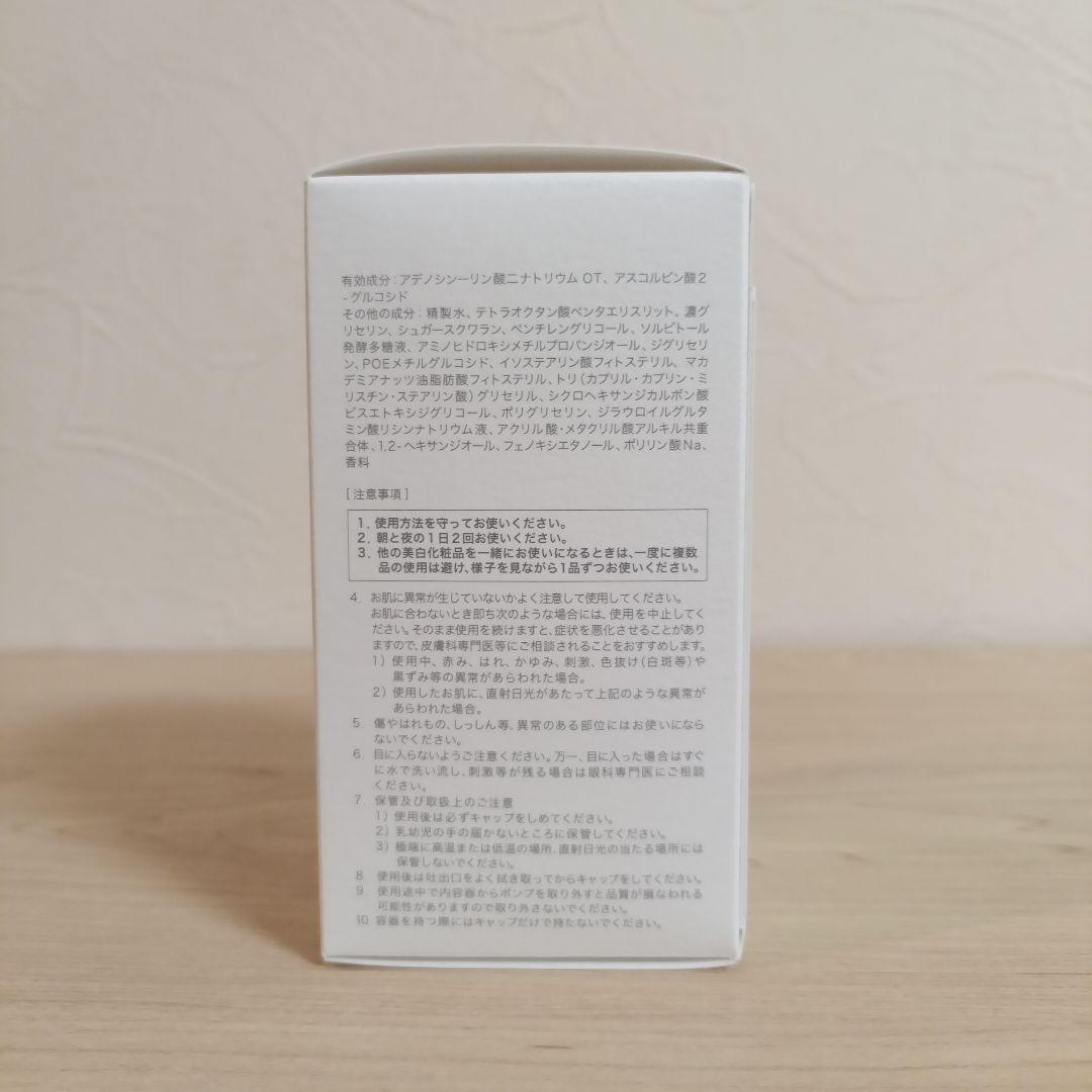 サクラエ ダブルアクションセラム 本体 sakurae 大塚製薬