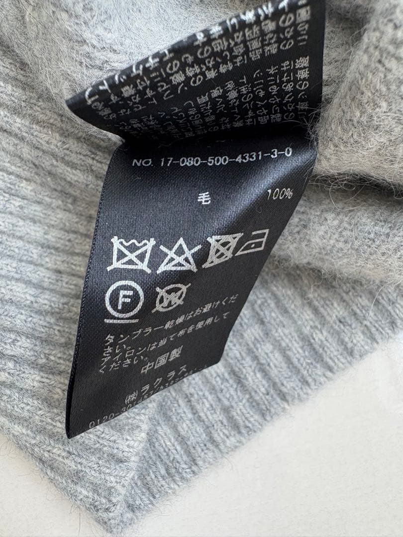 Deuxieme Classe FUWAシャギーVネックプルオーバー