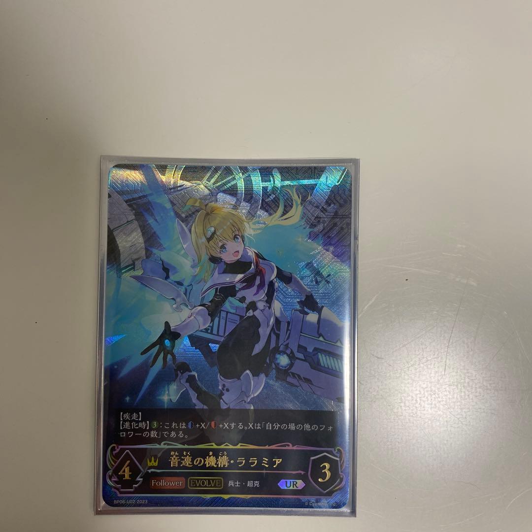 シャドウバース エボルヴ 荒野ロイヤル　デッキ