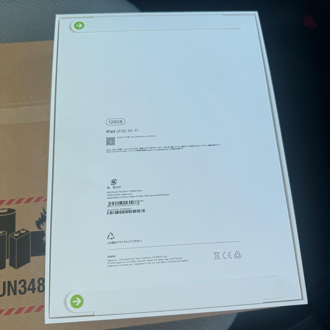 【新品未開封】 iPad A16 128GB Wi-Fi シルバー