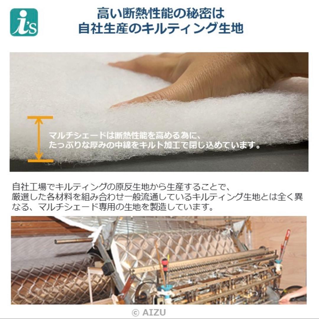 新品未使用　ベルランゴ　Aizu サンシェード フロント&リア　セット　未開封