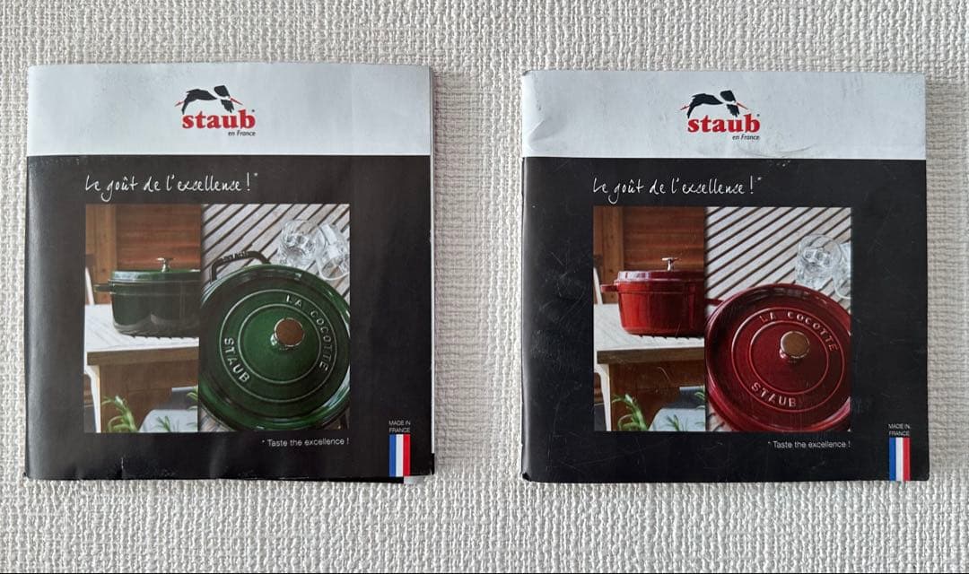 STAUB3点セット（ブラック）　ココットラウンド 26㎝ /ミニココット2個