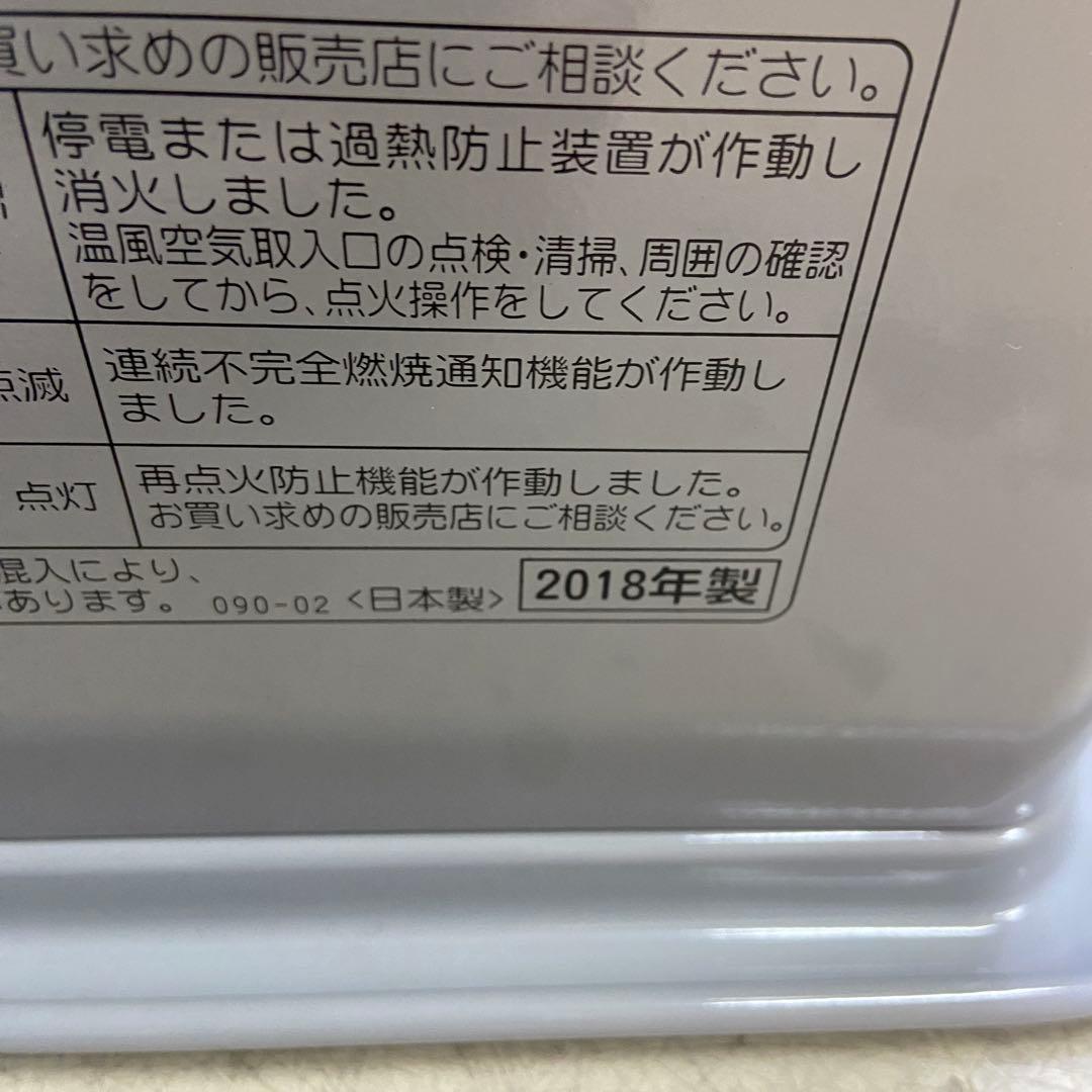 CORONA コロナ⭐️石油ファンヒーター　2018年製　9畳