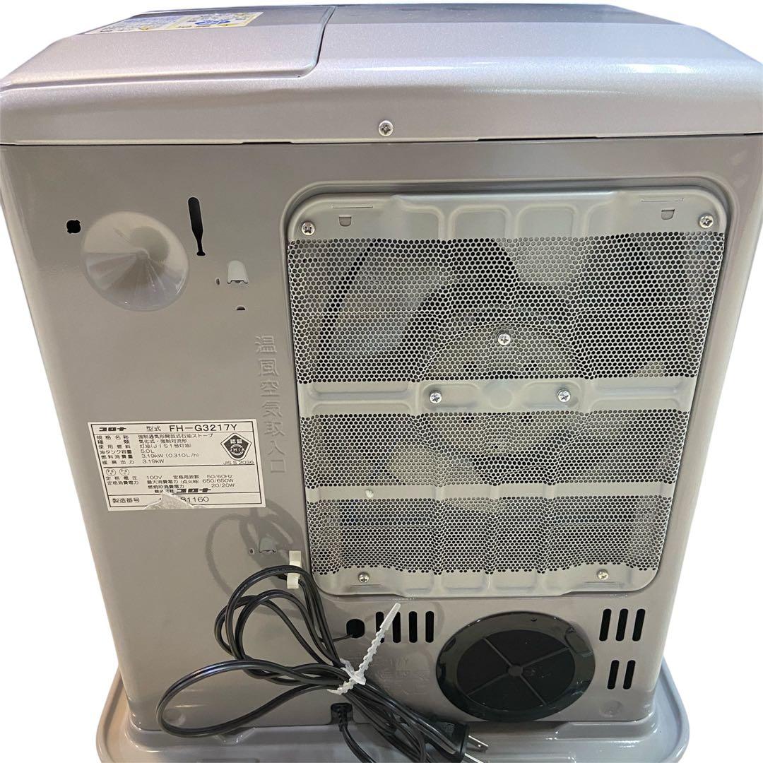 CORONA コロナ⭐️石油ファンヒーター　2018年製　9畳