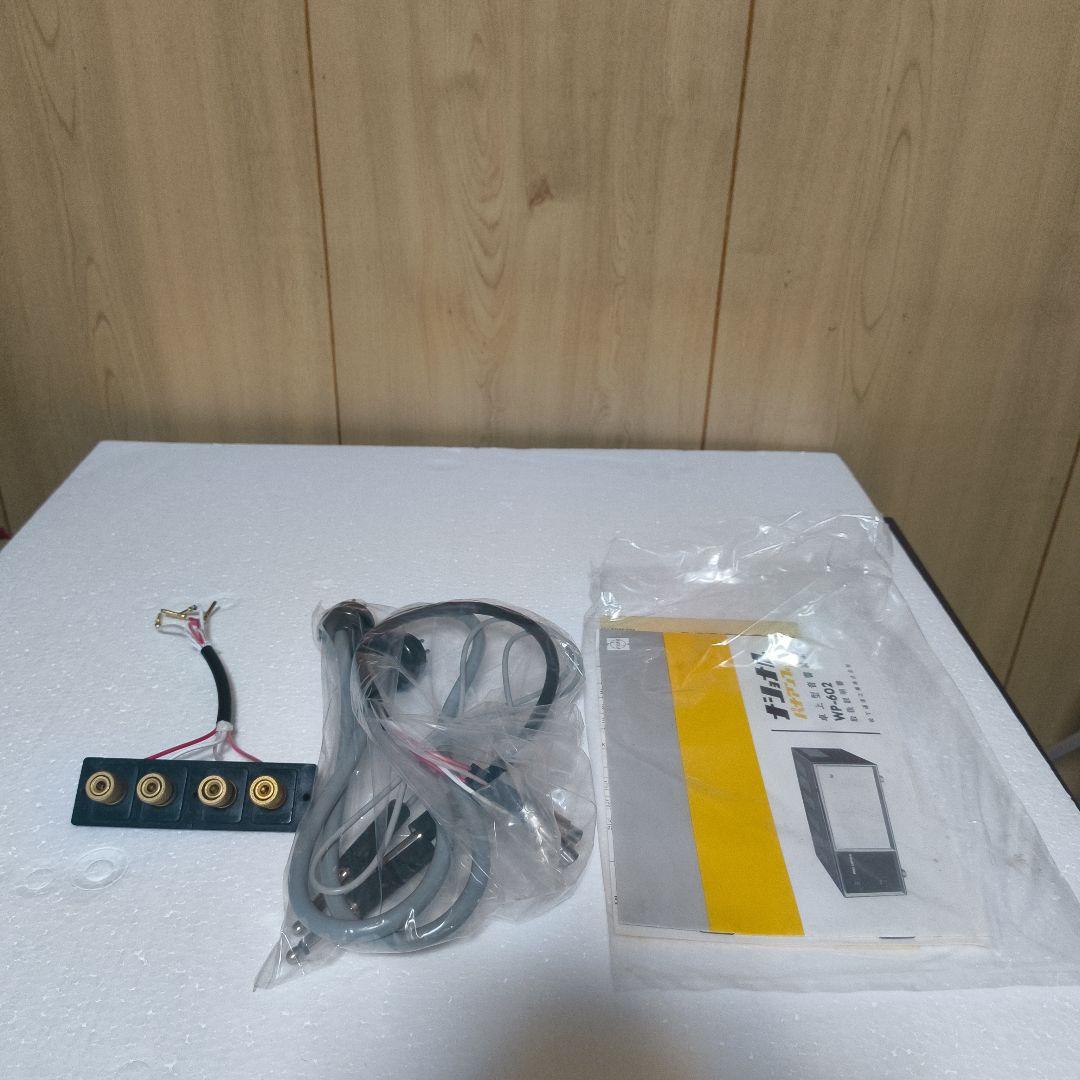 National ナショナル 真空管アンプ WP-602