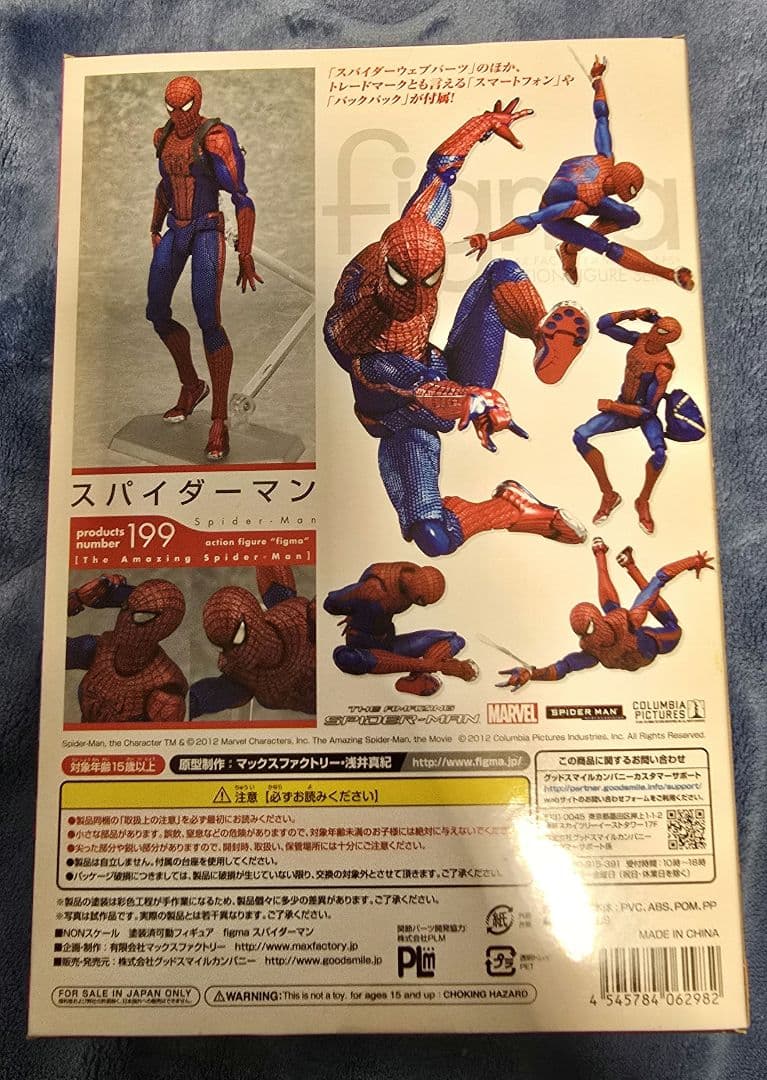 【未開封】figma 199 アメイジング・スパイダーマン スパイダーマン
