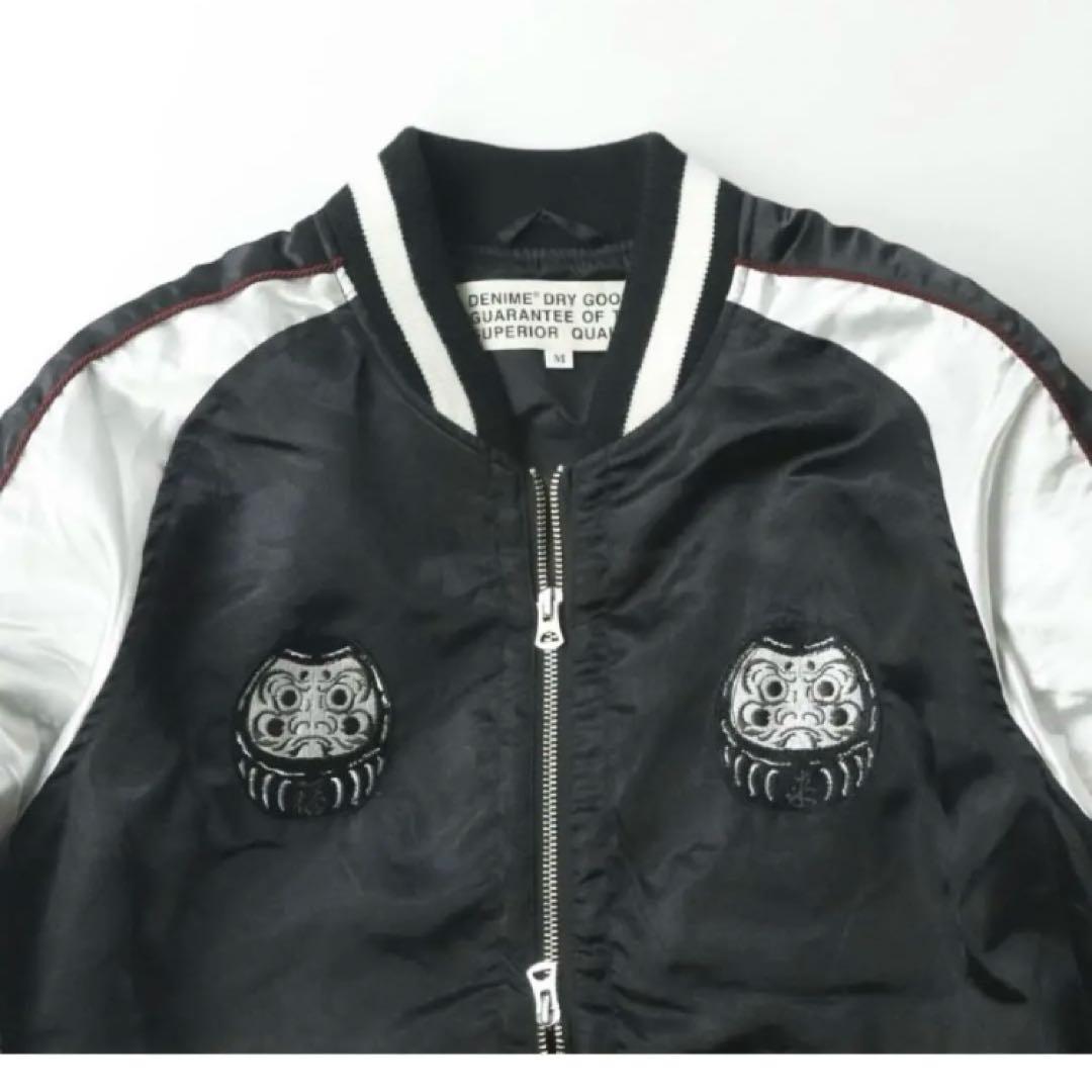 美品 DENIME ドゥニーム 鯉 だるま刺繍 サテン　スカジャン