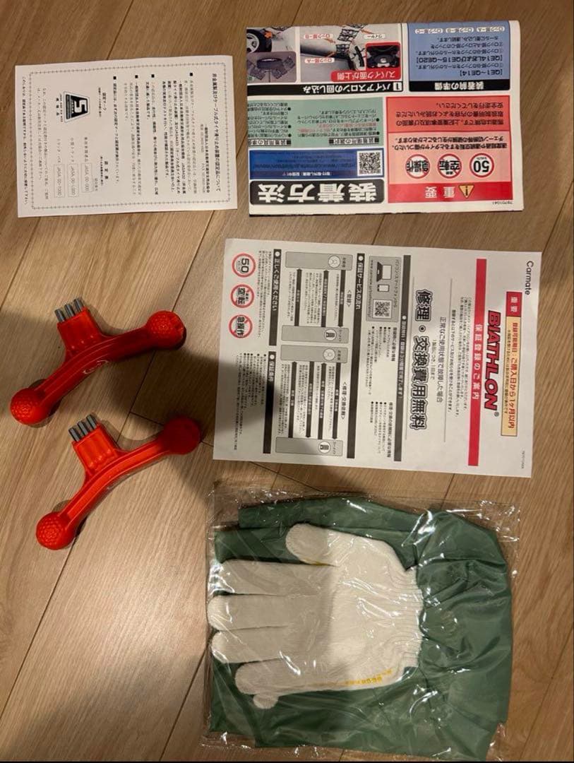 バイアスロン クイックイージー QE18