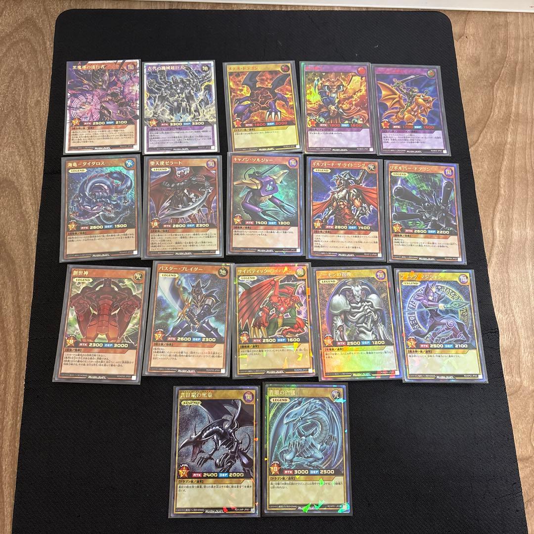 遊戯王ラッシュデュエル　引退まとめ売り　高レア多数あり