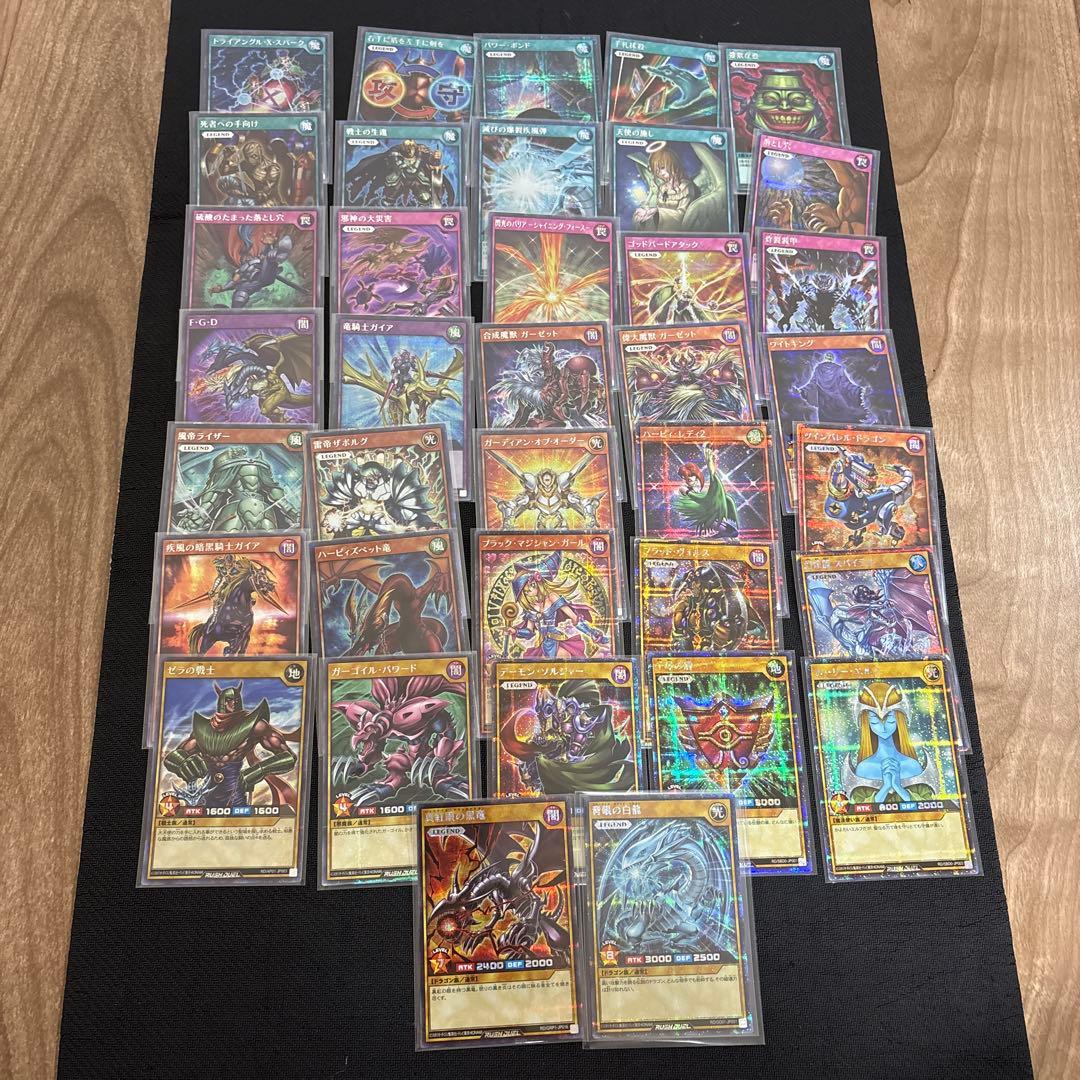 遊戯王ラッシュデュエル　引退まとめ売り　高レア多数あり