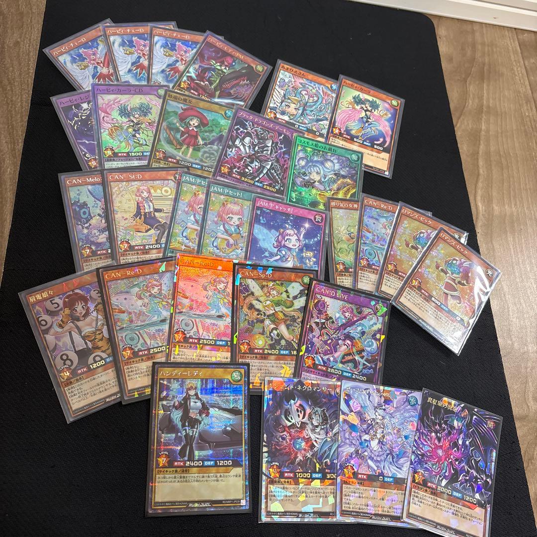 遊戯王ラッシュデュエル　引退まとめ売り　高レア多数あり
