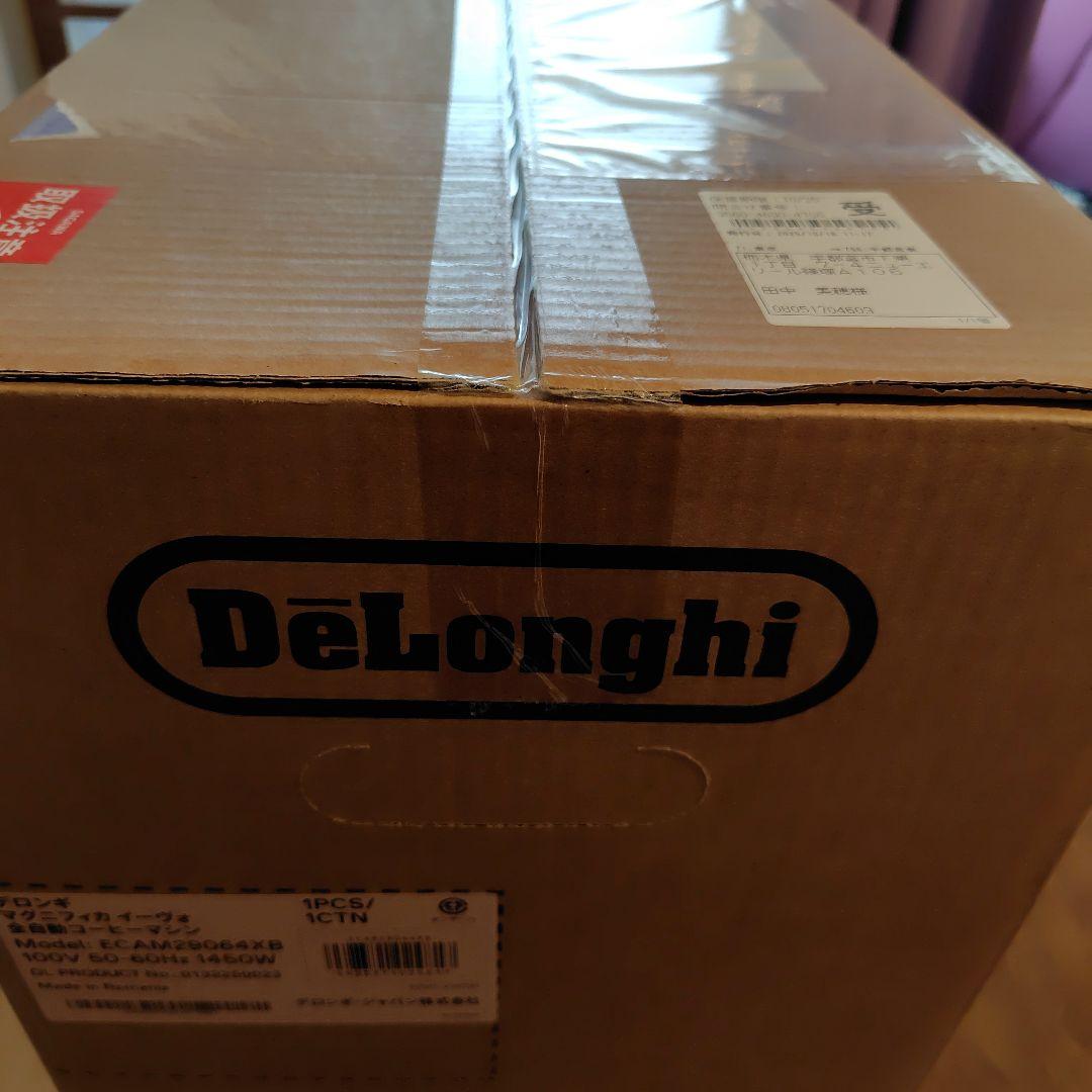 デロンギマグニフィカイーヴォecam29064xb【専用】