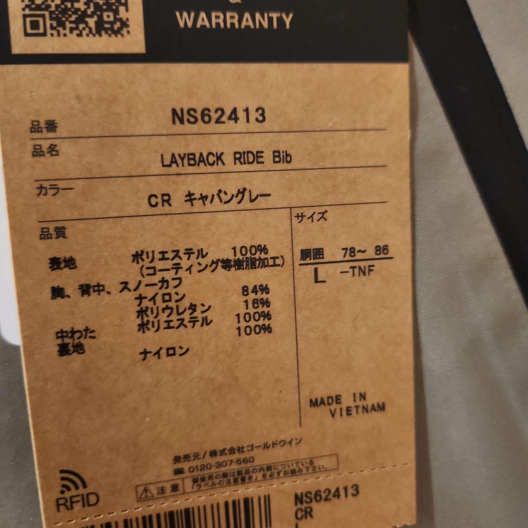 新品　ノースフェイス　LAYBACK RIDE BIB