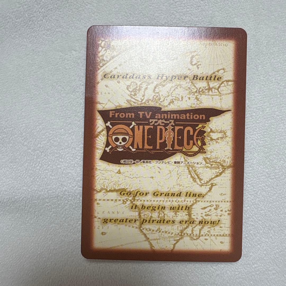 ワンピース ハイパーバトル プロモ ルフィ海賊団 旅支度 C-EC1 カードダス