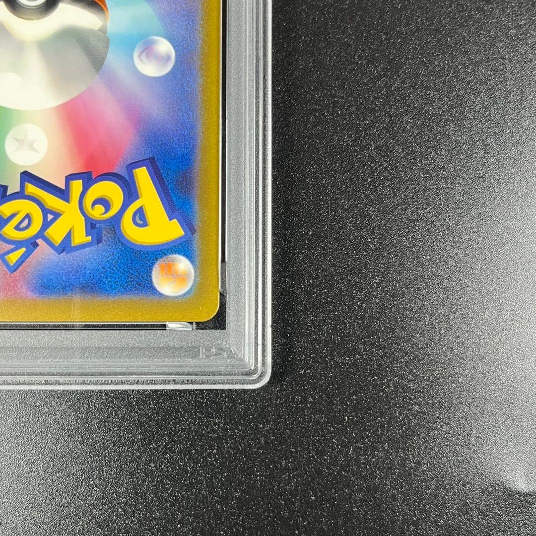 PSA9 ピカチュウ CLL 008/032 Classic ポケモンクラシック