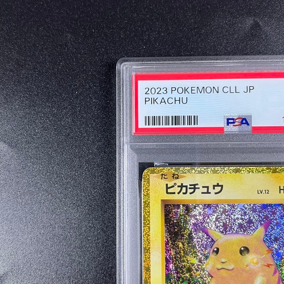 PSA9 ピカチュウ CLL 008/032 Classic ポケモンクラシック