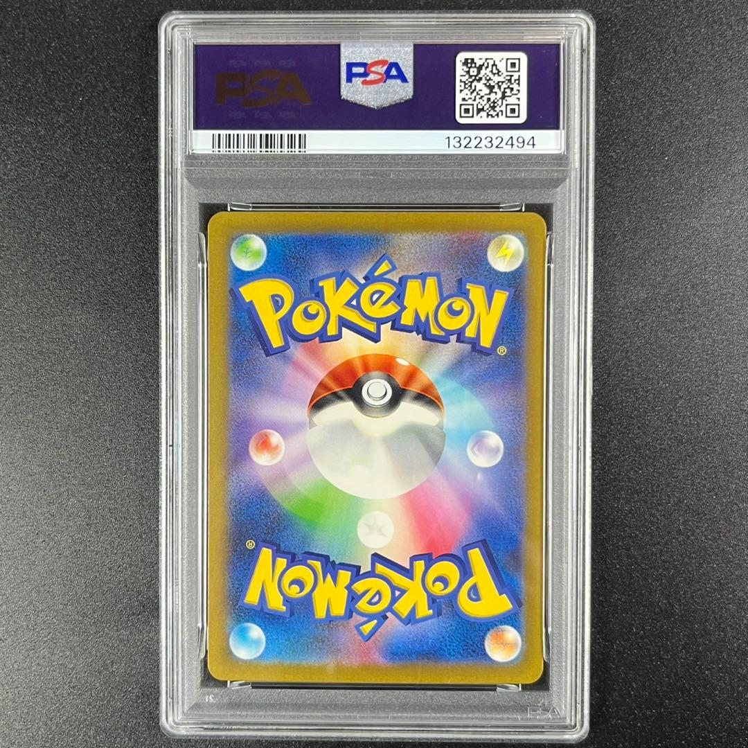 PSA9 ピカチュウ CLL 008/032 Classic ポケモンクラシック