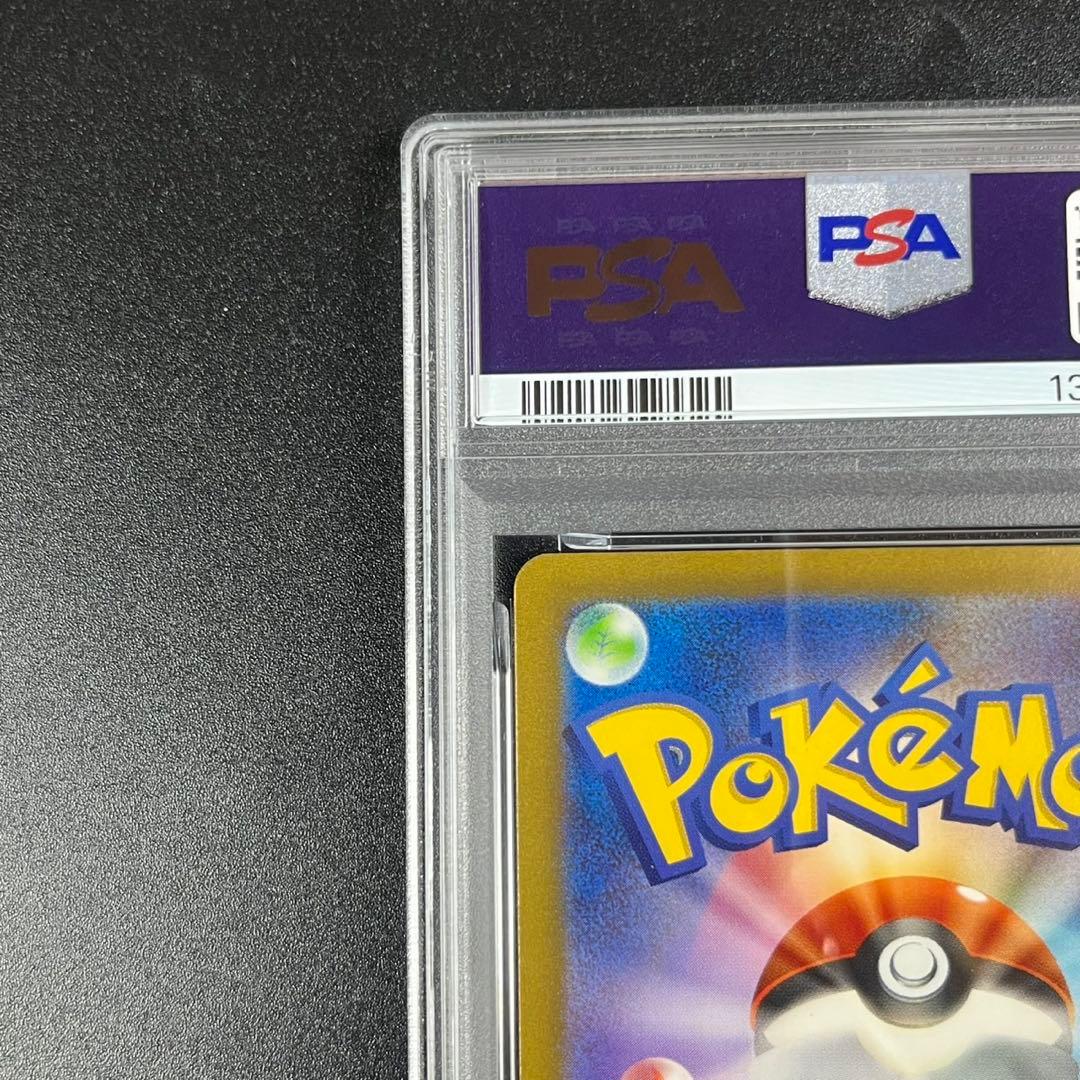 PSA9 ピカチュウ CLL 008/032 Classic ポケモンクラシック