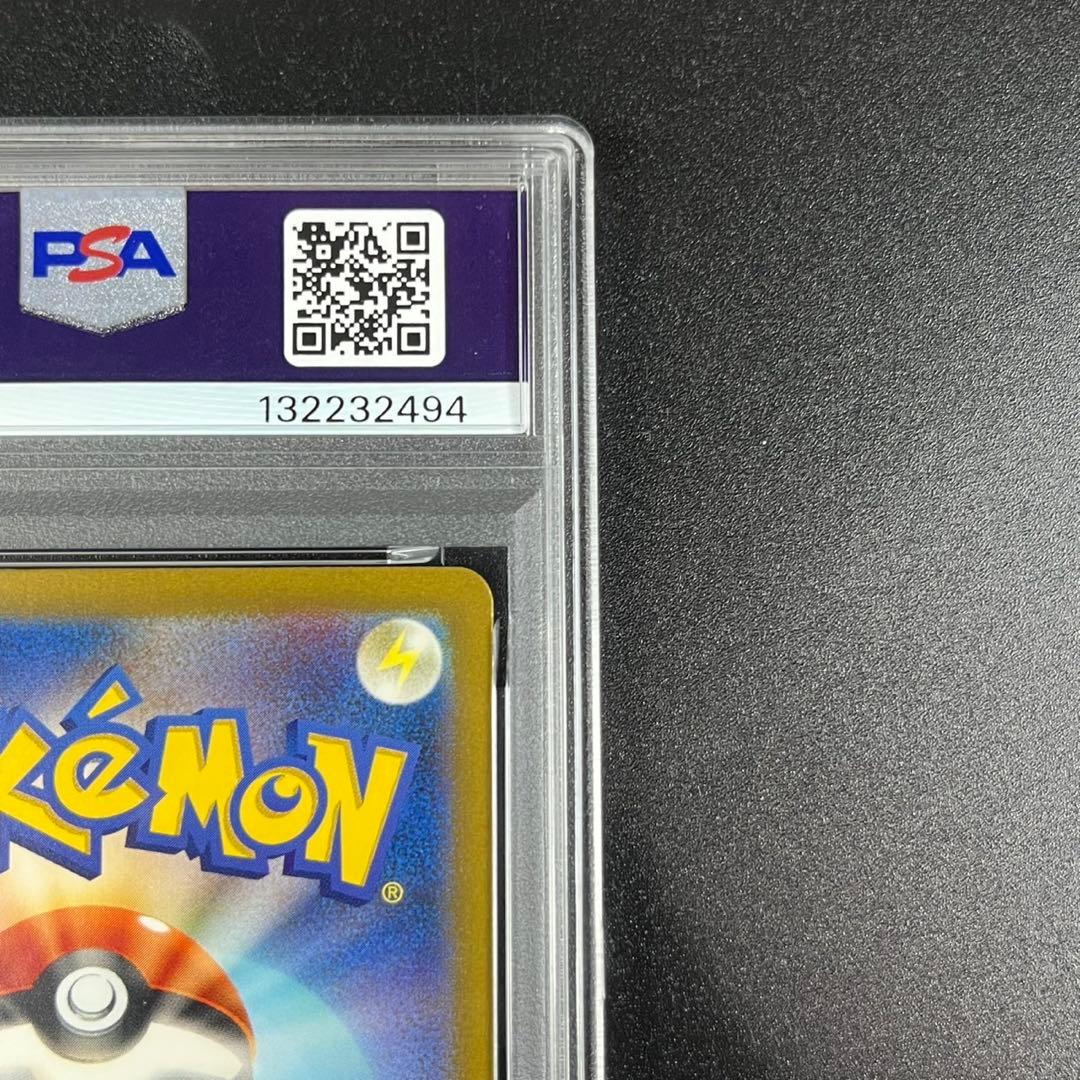 PSA9 ピカチュウ CLL 008/032 Classic ポケモンクラシック