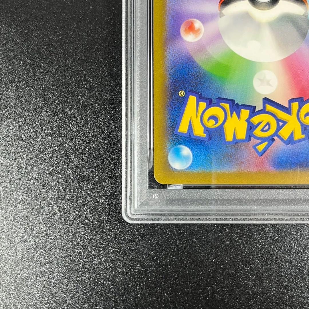 PSA9 ピカチュウ CLL 008/032 Classic ポケモンクラシック