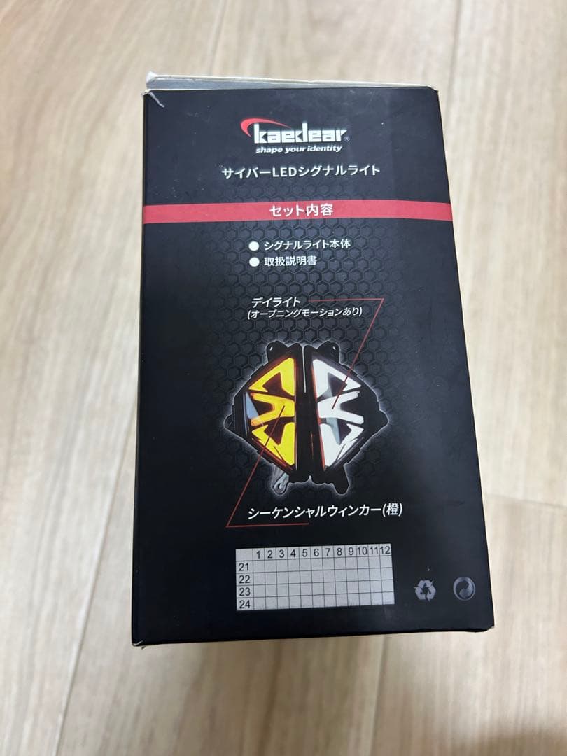 カエディアCyberLEDウィンカー流れるシーケンシャルオープニングモーション