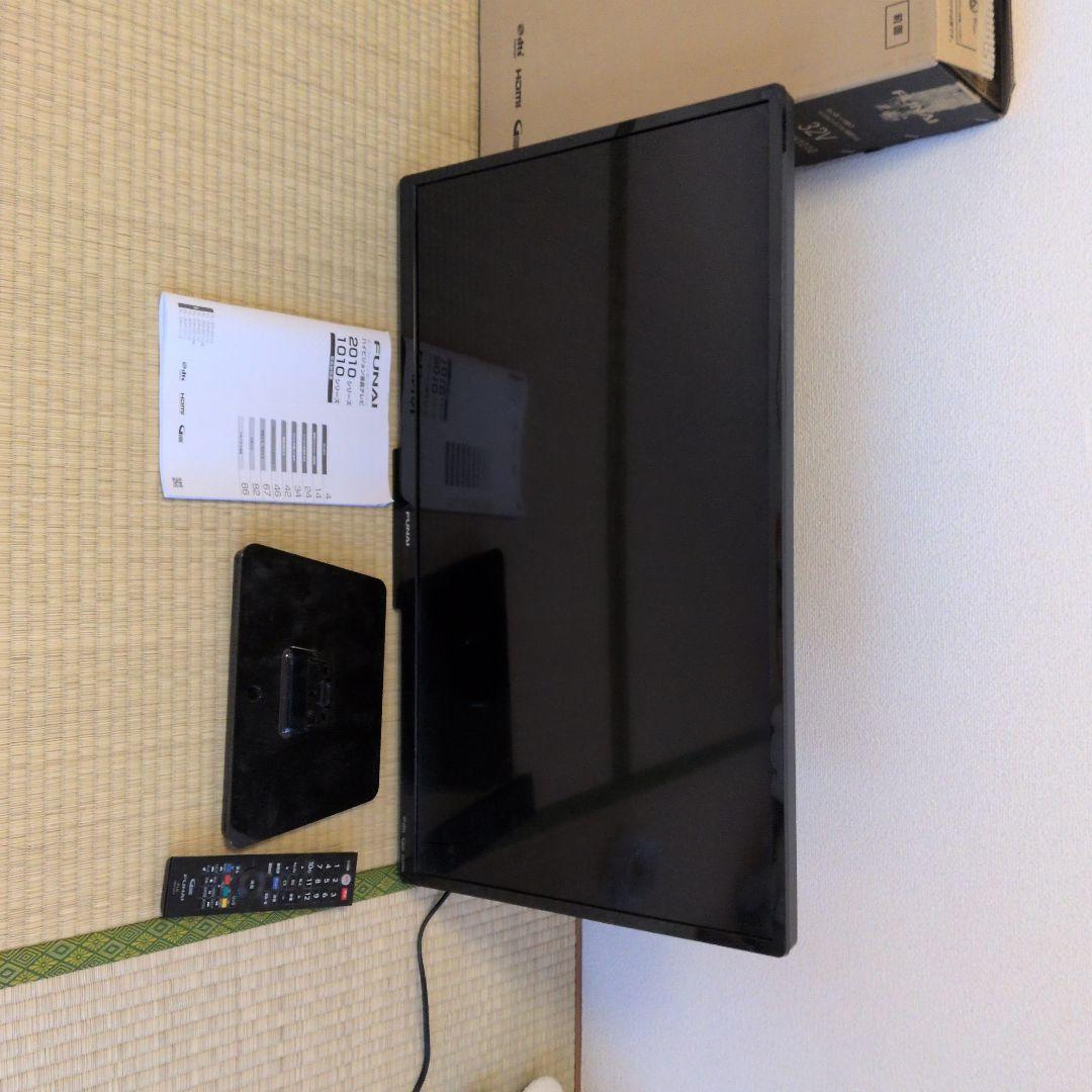 FUNAI FL-32H1010 32V 液晶テレビ