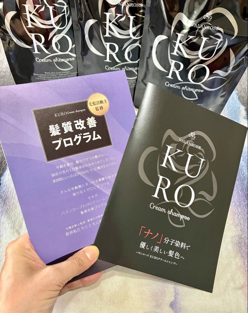 白髪消しシャンプー「KUROクリームシャンプー」×３つ／ダークブラウン
