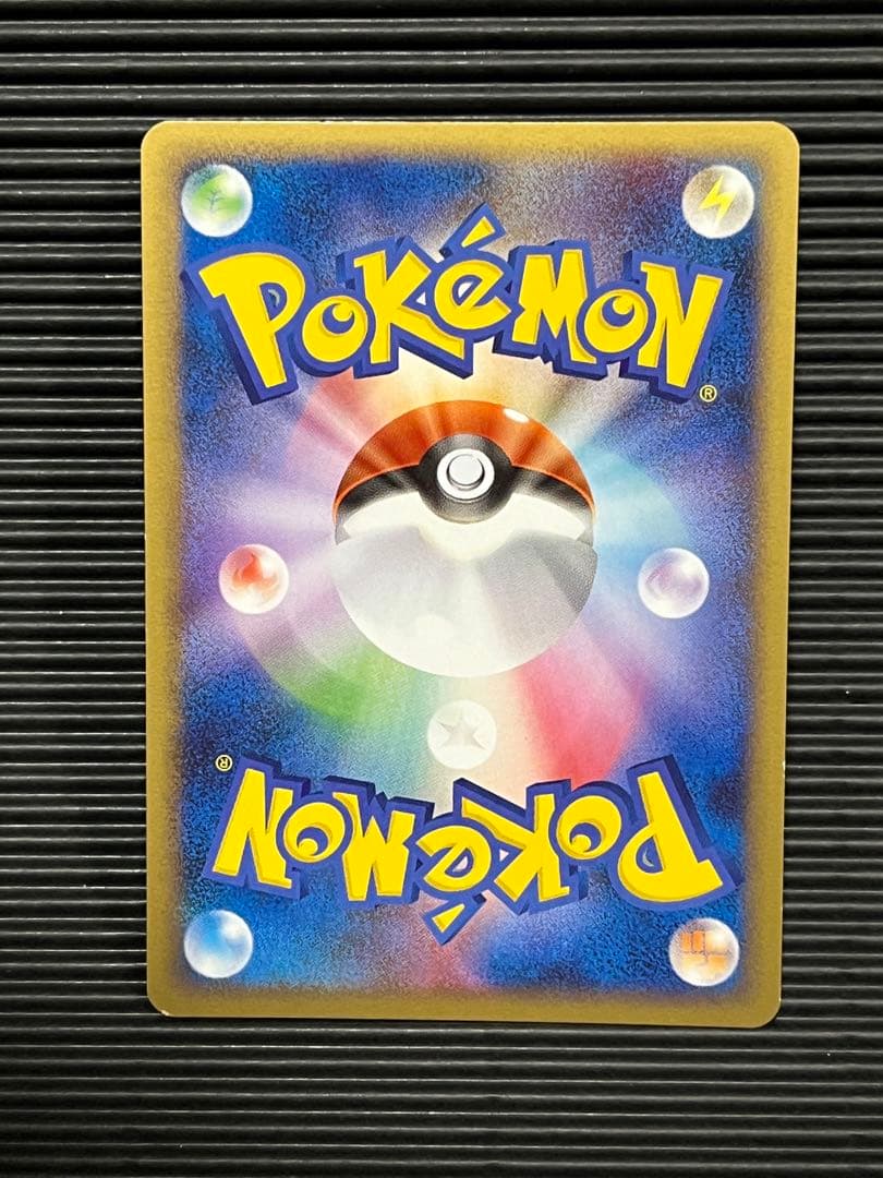 フシギバナ　ポケモンスクランブル