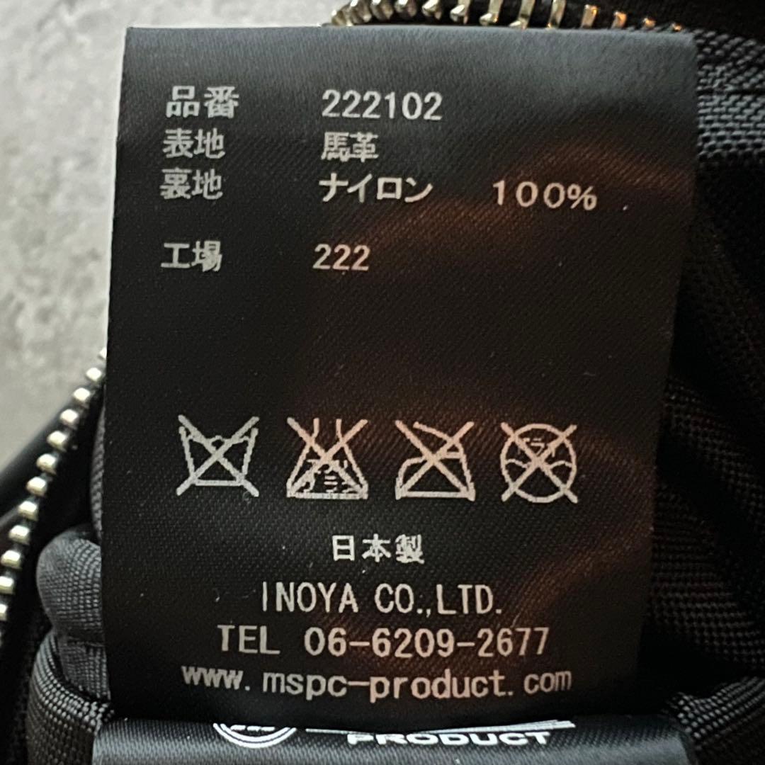 ☆美品☆ マスターピース メッセンジャーバッグ レザーバッグ 馬革