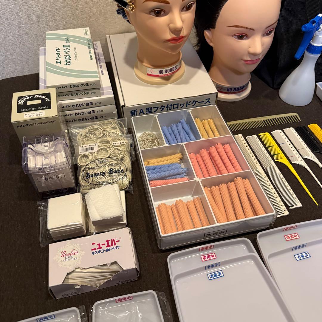 美容師国家試験　道具一式　ワインディング　オールウェーブ　まとめ売り