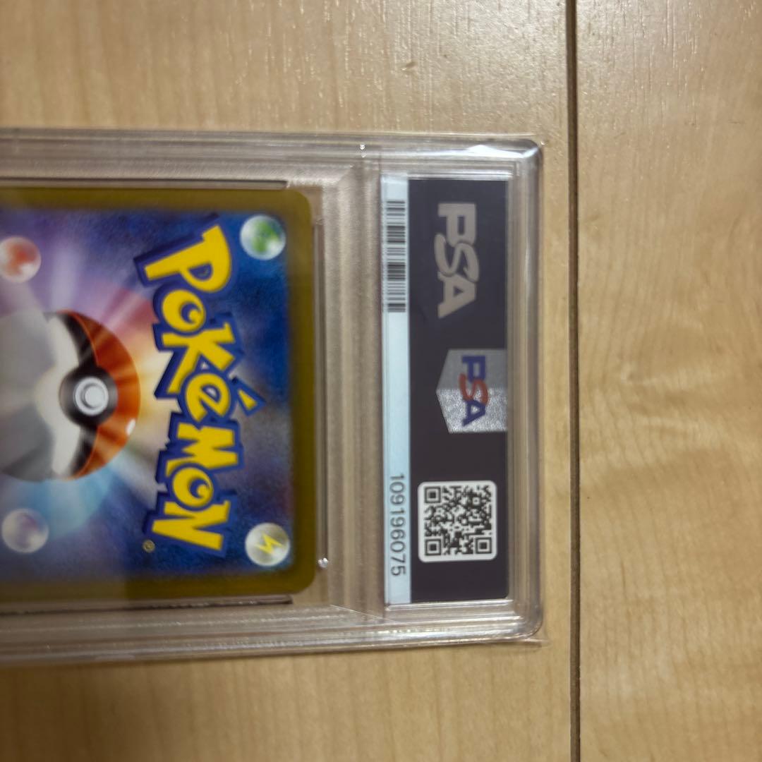 【高騰中PSA10】バオッキーVSTAR SAR　s12a 214/172