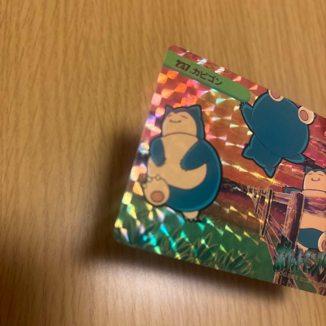 ポ*チ様 ポケモンカードダス　237.カビゴン