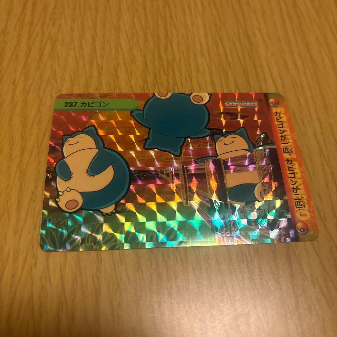 ポ*チ様 ポケモンカードダス　237.カビゴン