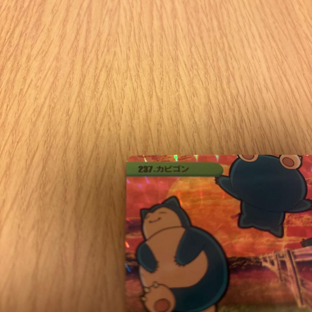 ポ*チ様 ポケモンカードダス　237.カビゴン