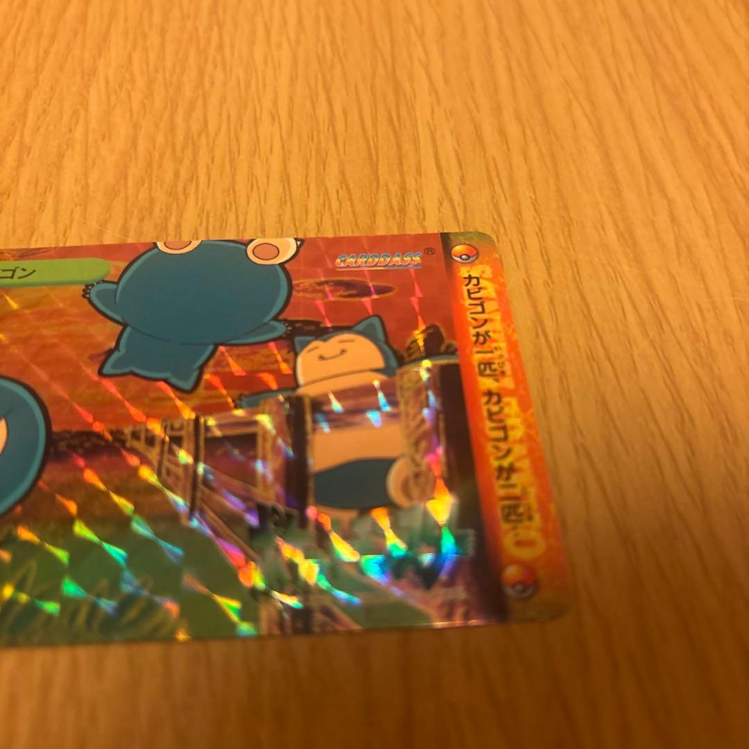 ポ*チ様 ポケモンカードダス　237.カビゴン