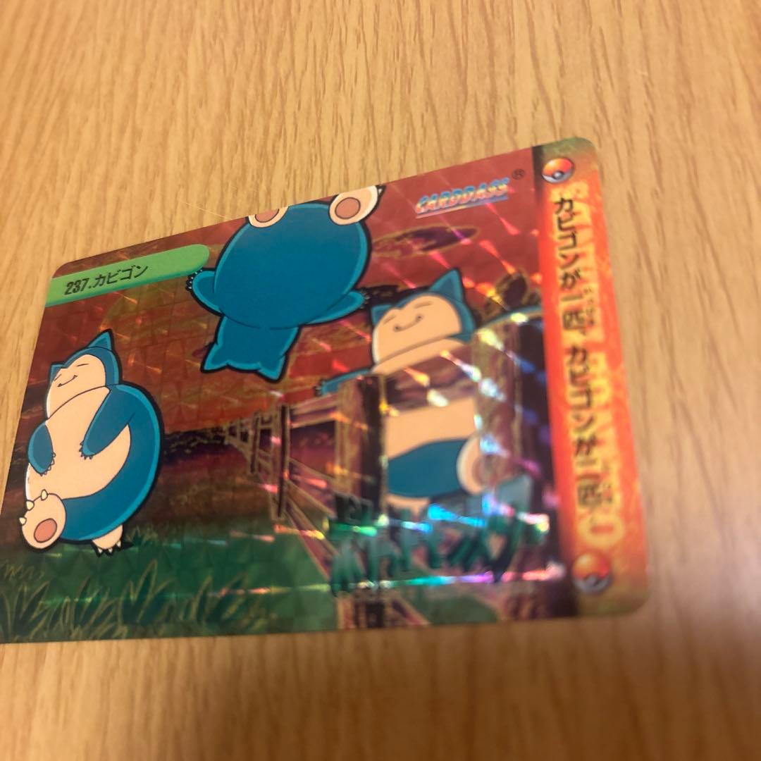 ポ*チ様 ポケモンカードダス　237.カビゴン